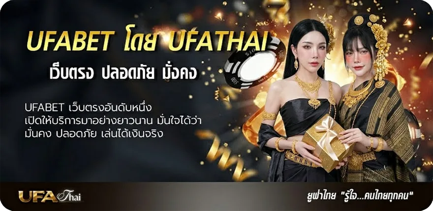 แบนเนอร์ เครดิตฟรี 68 บาท ยอดนิยม — แทงบอลออนไลน์ คาสิโน หวย มวย สล็อต ครบวงจร