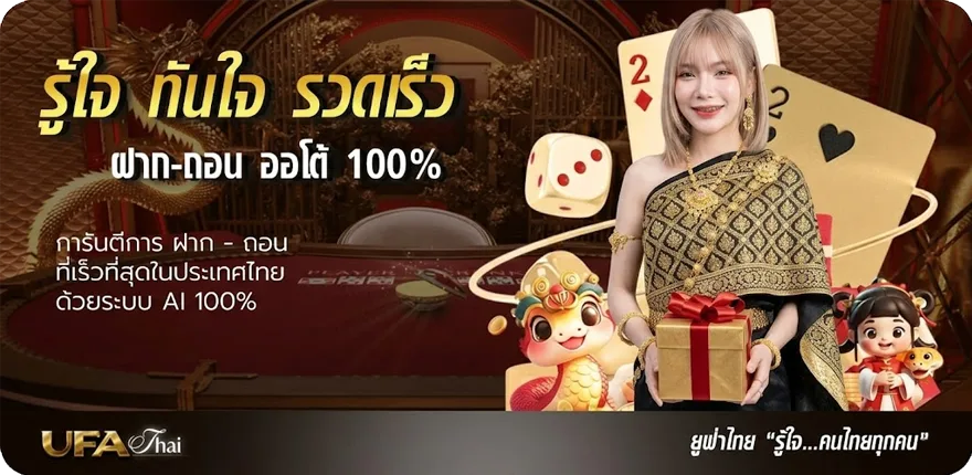 Banner เครดิตฟรี 68 บาท ใหม่ — โปรโมชั่นสมาชิกใหม่