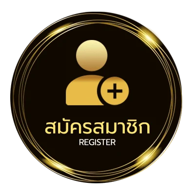 สมัครฟรี เครดิตฟรี 68 บาท ใน 1 นาที
