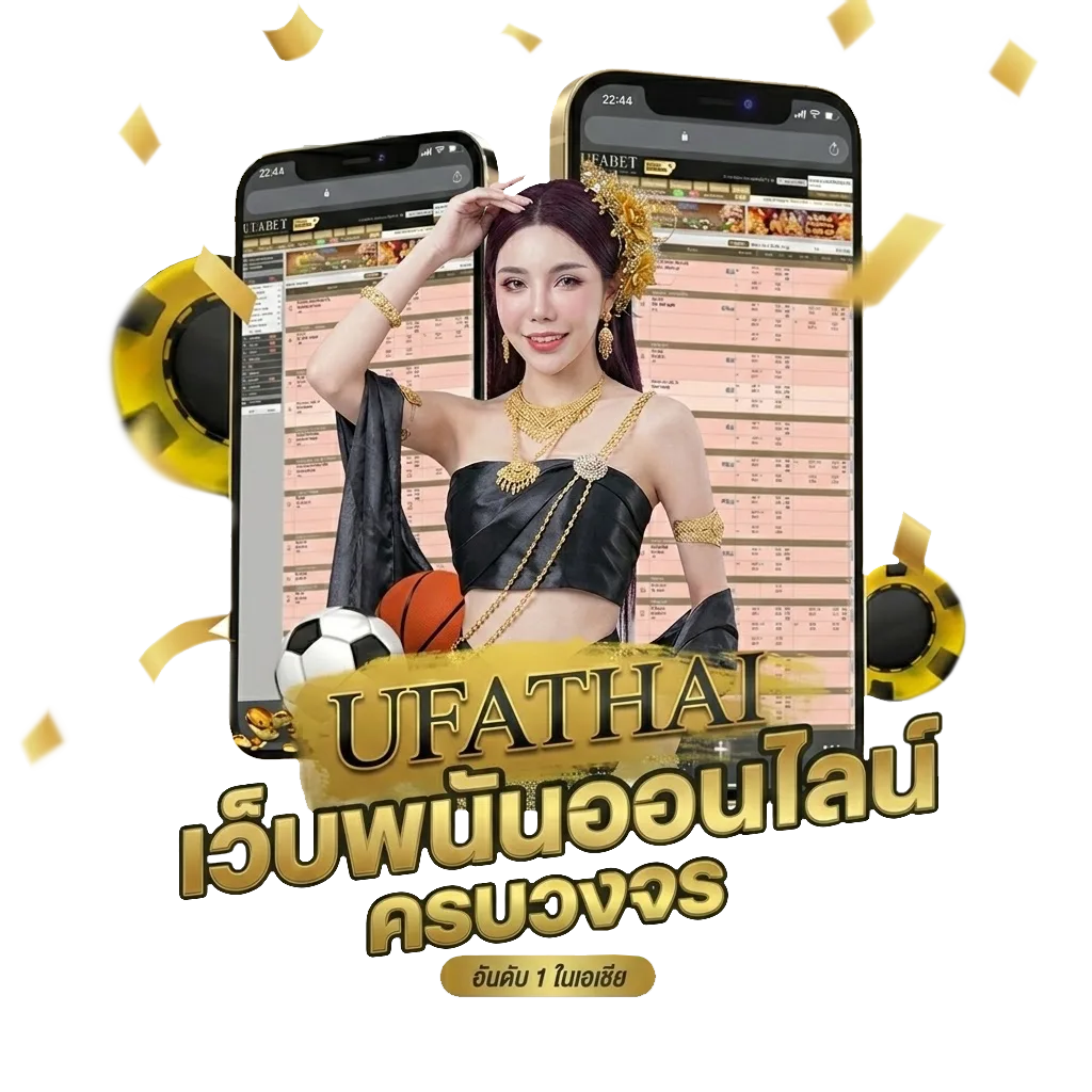 เครดิตฟรี 68 บาท โปรโมชั่น — สำหรับสมาชิก